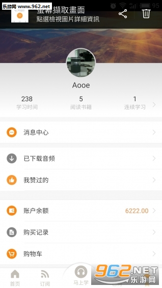 ��ô��app��ͼ0