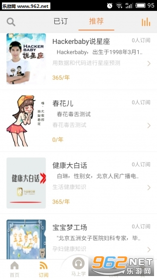 ��ô��app��ͼ1