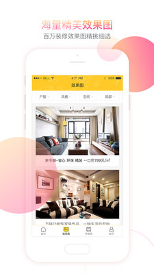 ��������app��ͼ0