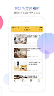 ��������app��ͼ1