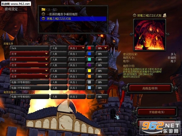 屠魔之域3.7.2(含隐藏/攻略)截图0