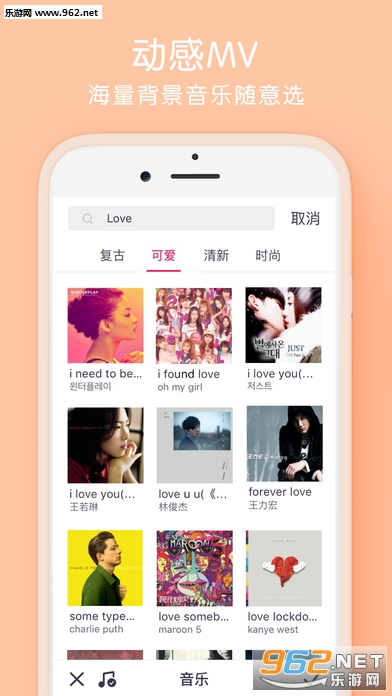 天天p图八荒少女心版截图2