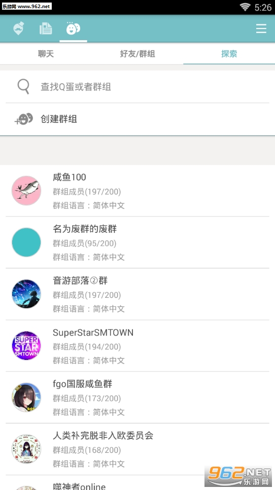 QooAppv9.0.0��ͼ1