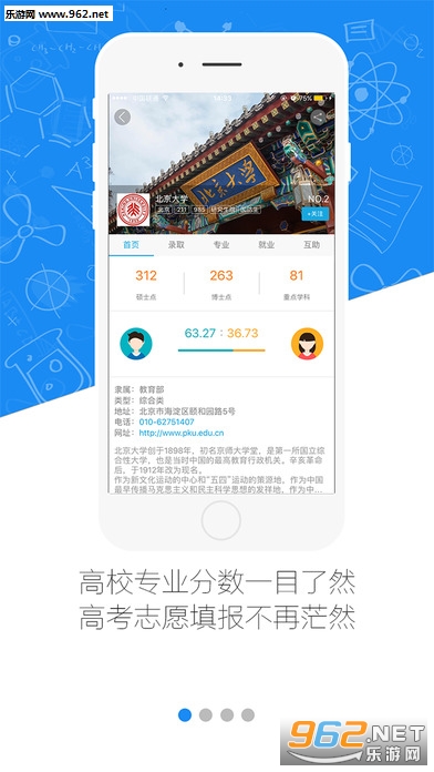 �߿�ֱͨ��2017appv3.3.5��ͼ0
