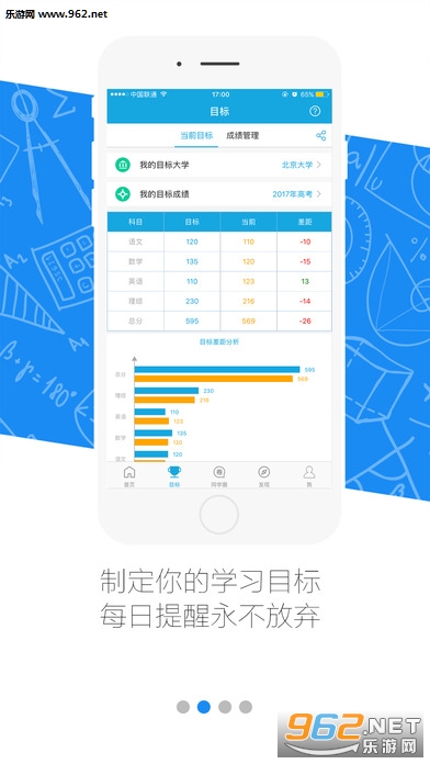 �߿�ֱͨ��2017appv3.3.5��ͼ1