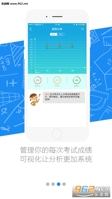 �߿�ֱͨ��2017appv3.3.5��ͼ2
