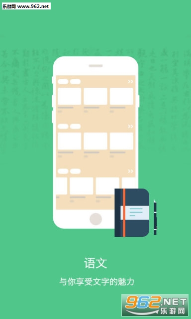 �߿�����appv2.2.9��ͼ0