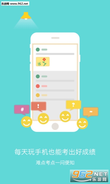 �߿�����appv2.2.9��ͼ1