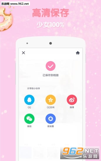 girlscam��Ů���˾����v1.2.1��ͼ0