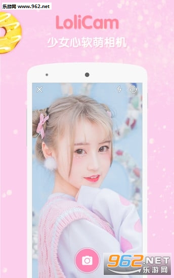girlscam��Ů���˾����v1.2.1��ͼ2