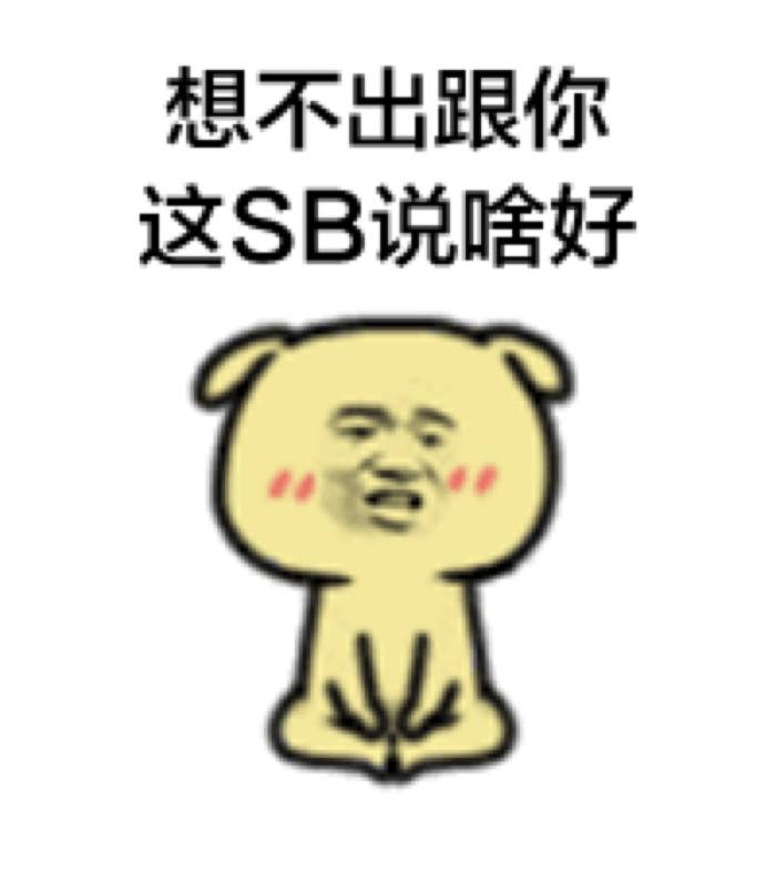 �������sb�����