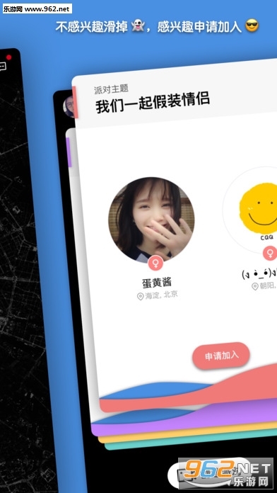 ��ſ�罻appv0.0.2��ͼ1