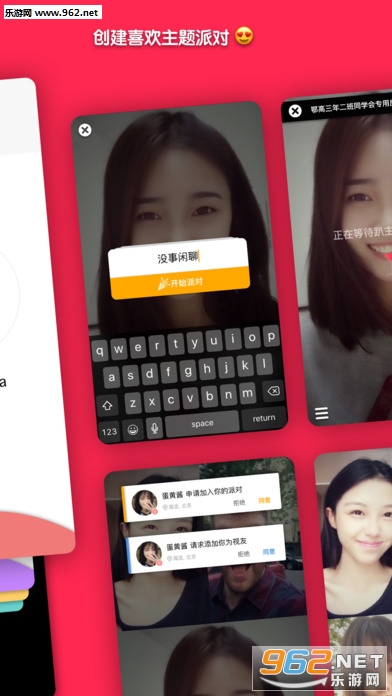 ��ſ�罻appv0.0.2��ͼ2