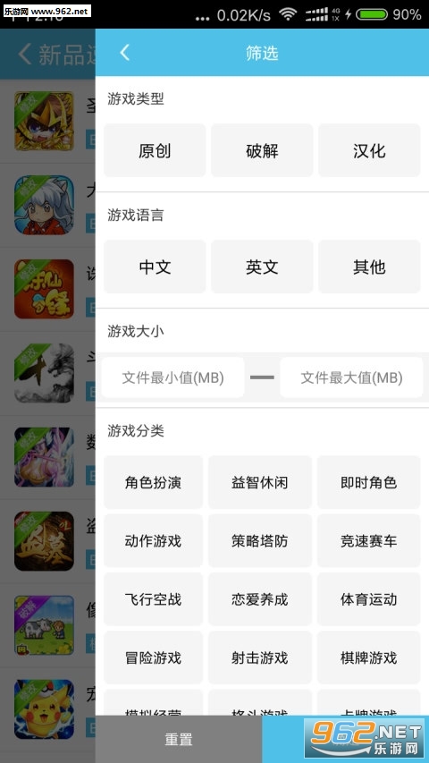 ������Ϸ����app���°�v2.4.1.0��ͼ1