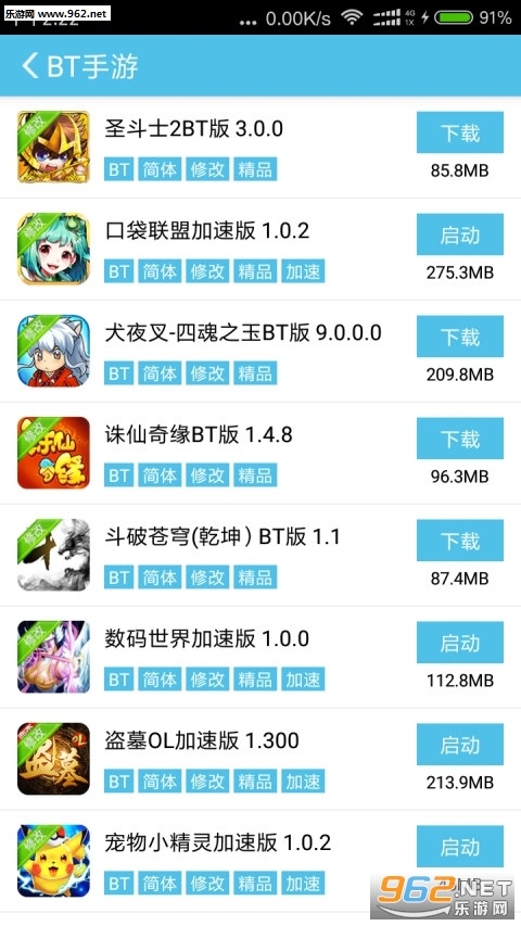 ������Ϸ����app���°�v2.4.1.0��ͼ2