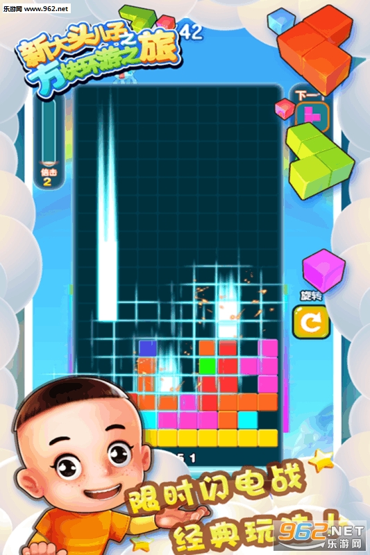 �´�ͷ����֮���黷��֮������v1.0.0��ͼ0