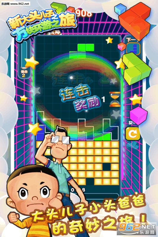 �´�ͷ����֮���黷��֮������v1.0.0��ͼ1