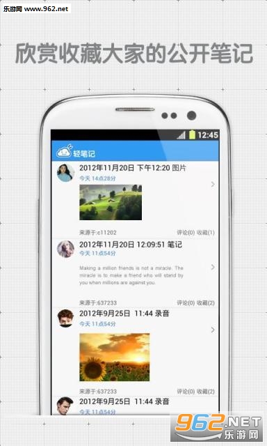 ��ʼ�appv5.4��ͼ1