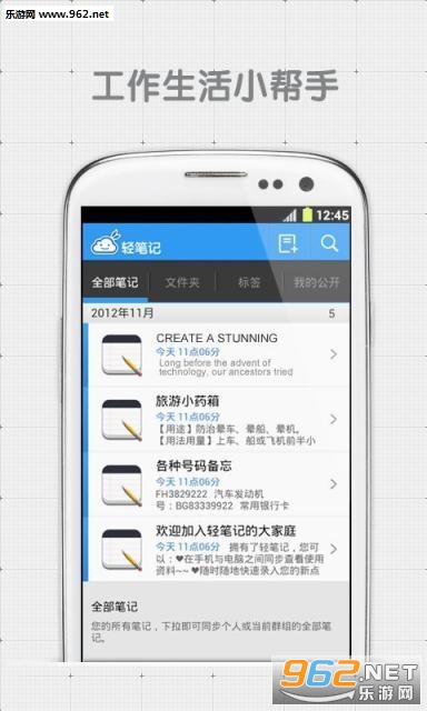 ��ʼ�appv5.4��ͼ4