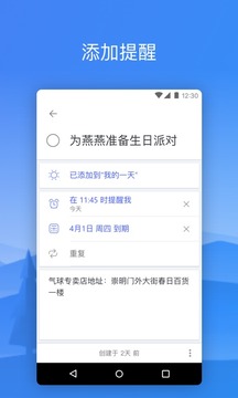 To Do ��Microsoft To-Do app��ͼ3