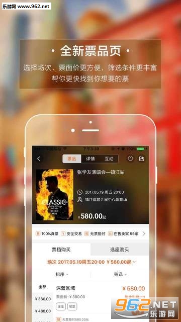 ��ʮ��appv3.6.1��ͼ4