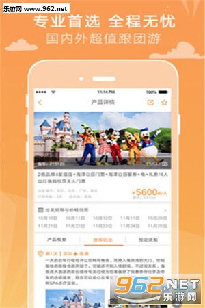 â������appv5.3.4��ͼ0