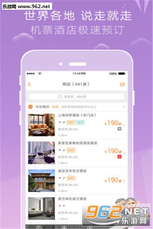 â������appv5.3.4��ͼ1