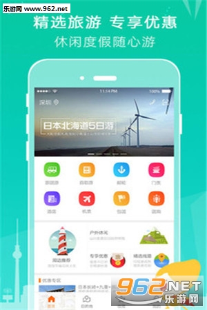 â������appv5.3.4��ͼ2