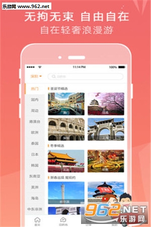 â������appv5.3.4��ͼ4