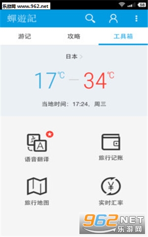 ���μ�appv3.1.0��ͼ2