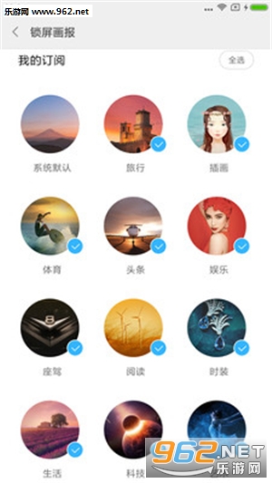 С����������app��ͼ3