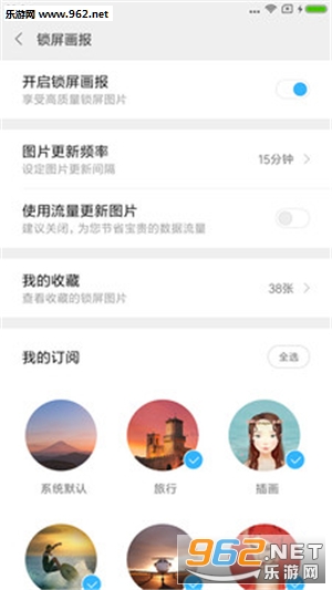 С����������app��ͼ4