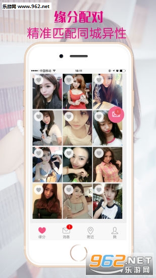 �ֻ�����ҹ����appv1.0.1��ͼ2