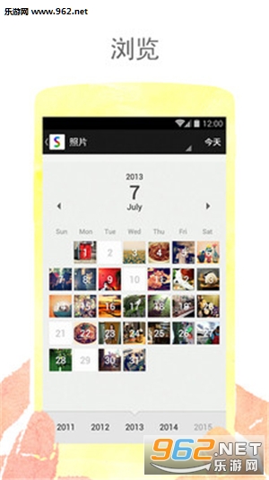 Scene���appv6.1.2��ͼ1