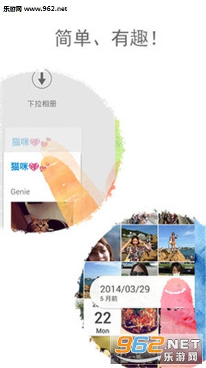Scene���appv6.1.2��ͼ4