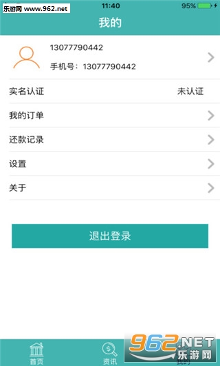 ���ÿ�appv2.6��ͼ0