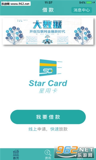 ���ÿ�appv2.6��ͼ1