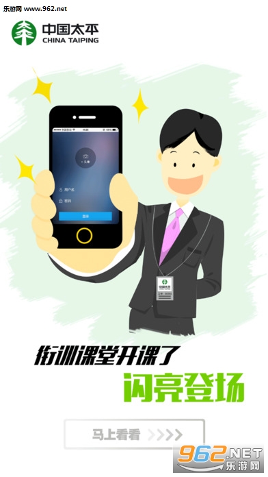 ̫ƽ��ѵ΢����2017v1.1.3��ͼ2