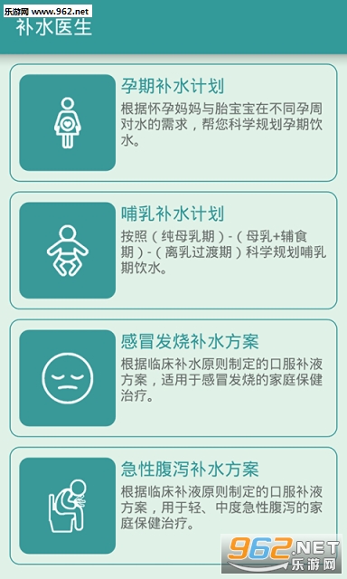 ��ˮʱ��appv6.1.2��ͼ0