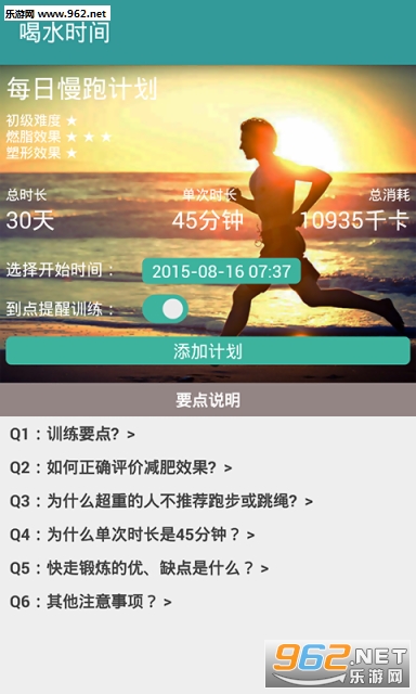 ��ˮʱ��appv6.1.2��ͼ1