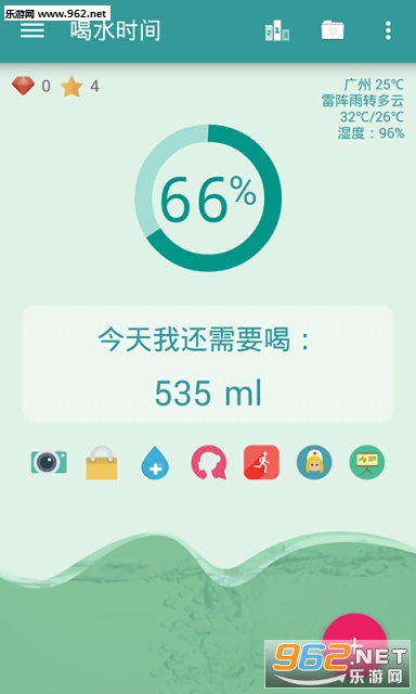 ��ˮʱ��appv6.1.2��ͼ2