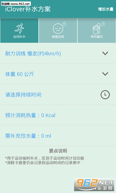 ��ˮʱ��appv6.1.2��ͼ3