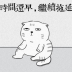 ʱ�仹�������������app