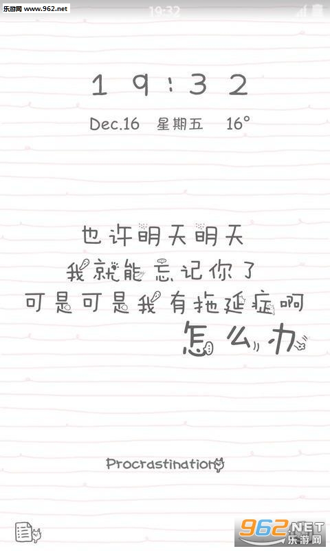 ʱ�仹�������������appv1.2.4��ͼ2