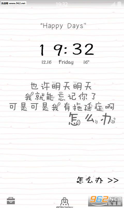 ʱ�仹�������������appv1.2.4��ͼ3