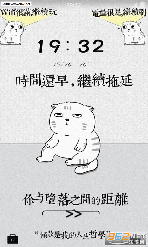 ʱ�仹�������������appv1.2.4��ͼ0
