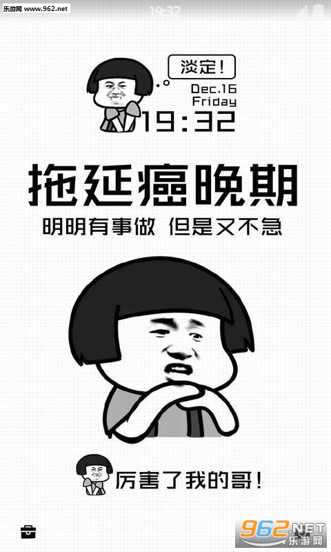 ʱ�仹�������������appv1.2.4��ͼ1