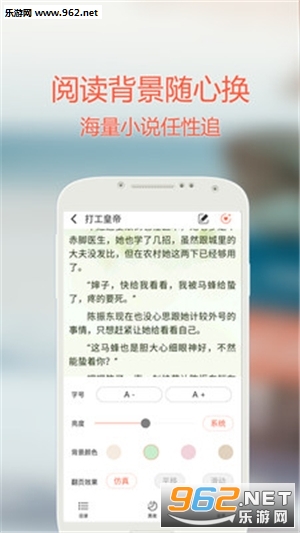 տ®�Ķ���׿��v1.5.6��ͼ1