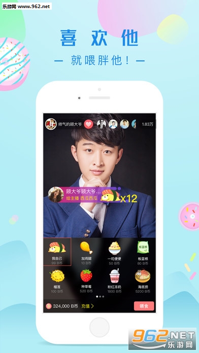 ��Ʒ�İ�appv5.8��ͼ2