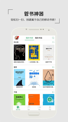 ��â�鷿app��ͼ1